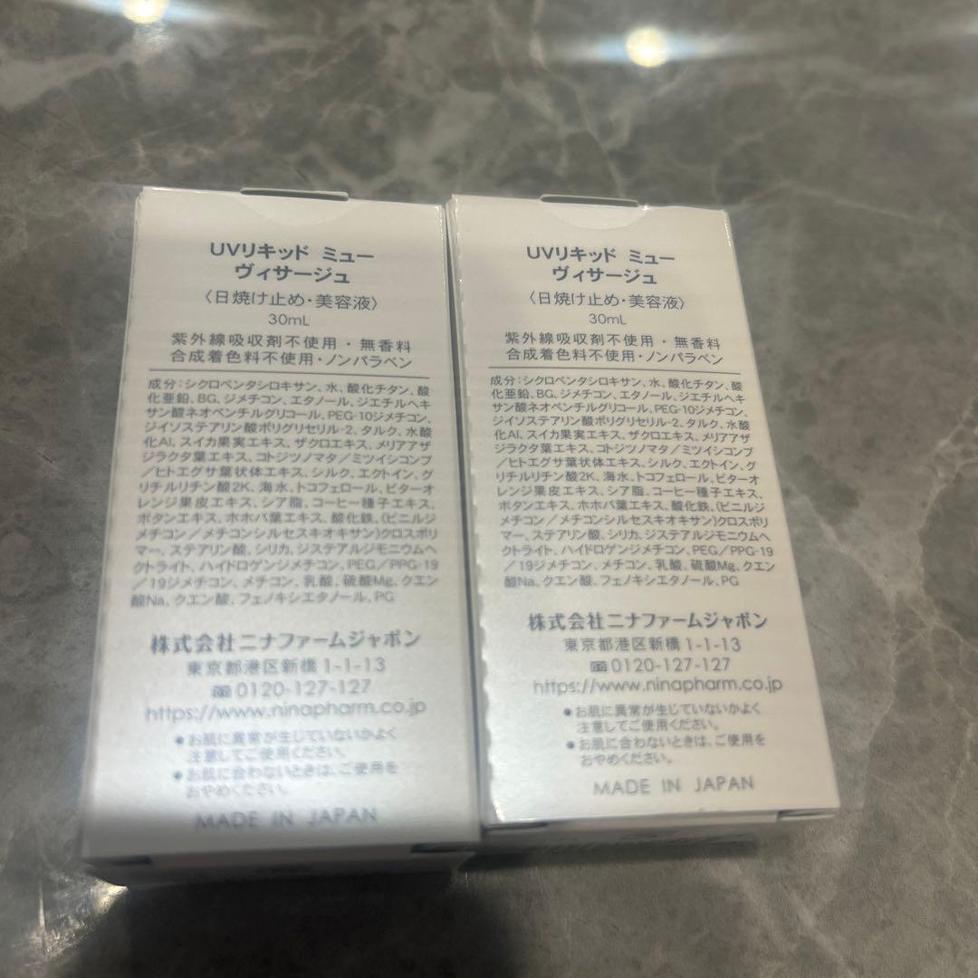 日焼け止め MIEUX VISAGE UV LIQUIDE SPF 25 PA++