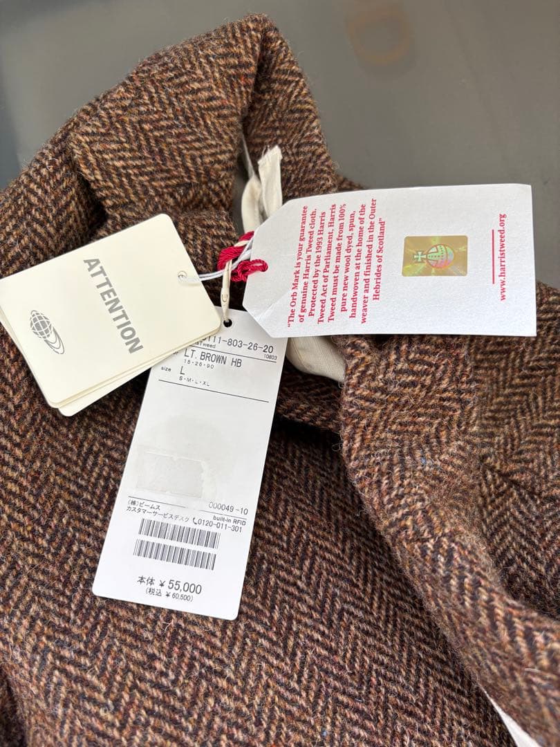 【新品，未使用】BEAMS+ ハリスツイードジャケット<No.1720>