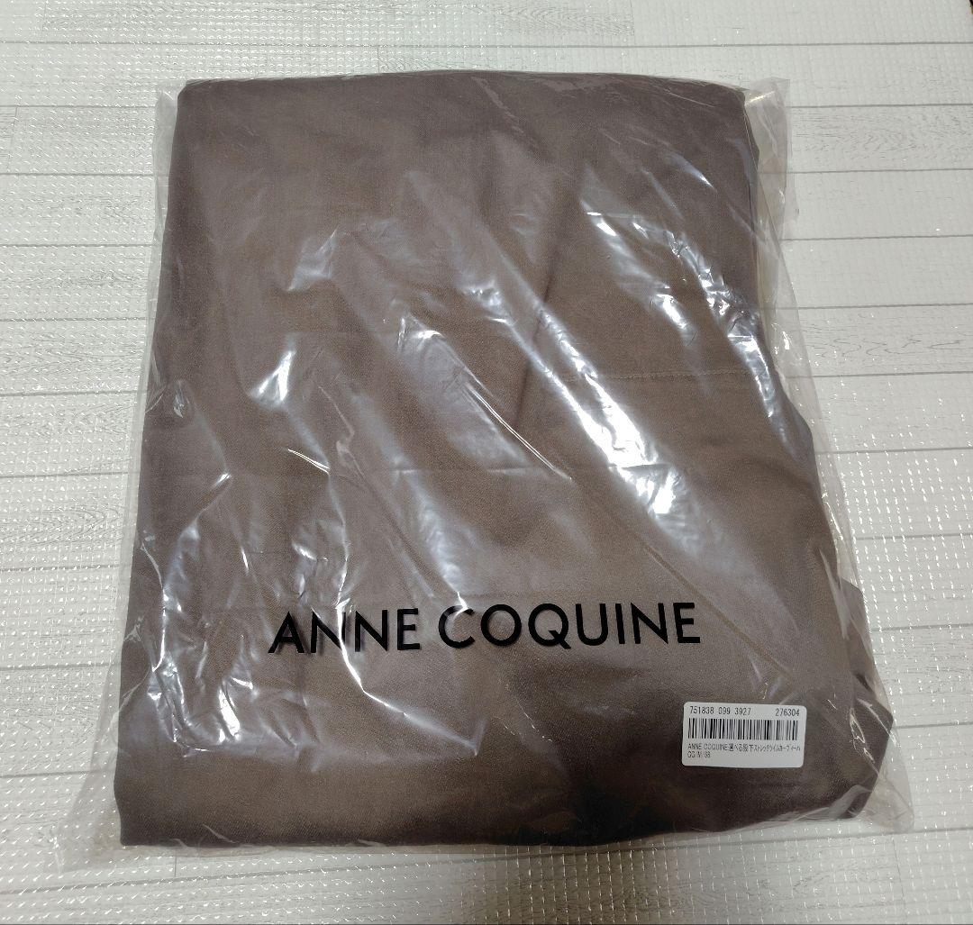 アンコキーヌ　ANNE COQUINE ストレッチカーヴィーパンツ　股下68 M