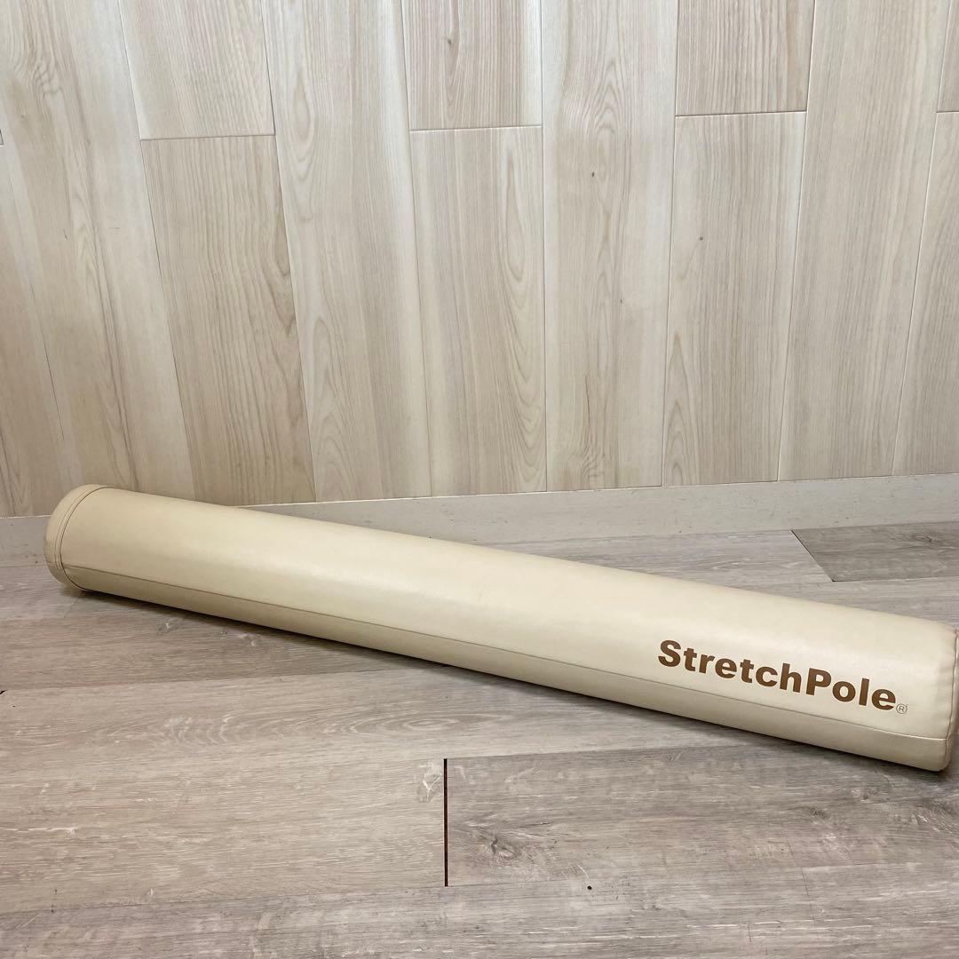 StretchPole ストレッチポール アイボリー