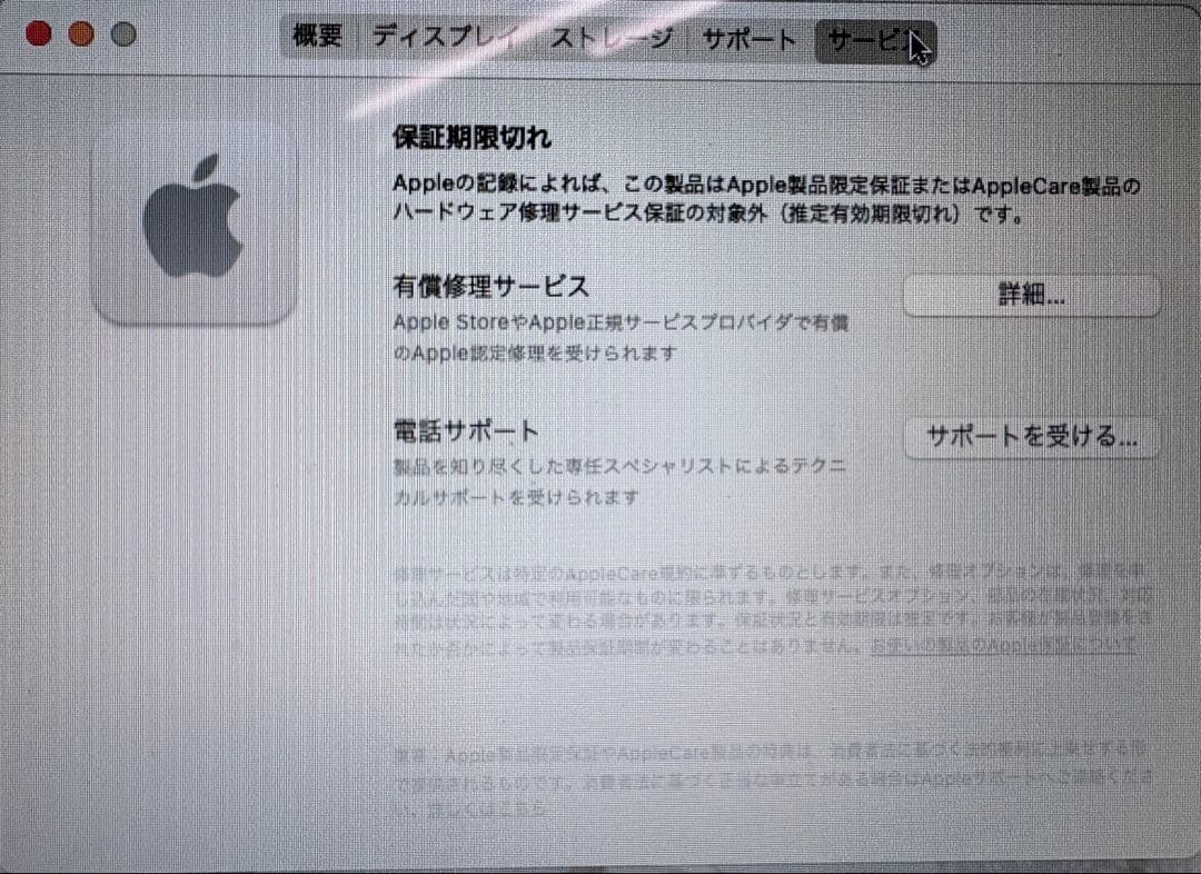 【にっし〜。♪ 】Apple MacBook Air シルバー