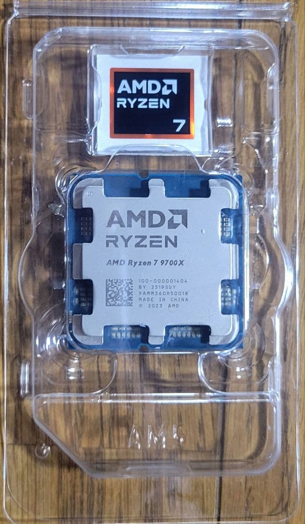CPU AMD Ryzen 7 9700X