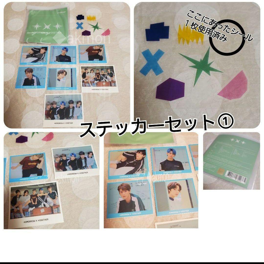TXT　CD　まとめ売り　ポップアップ　グッズ　トレカ　公式　アルバム　DVD