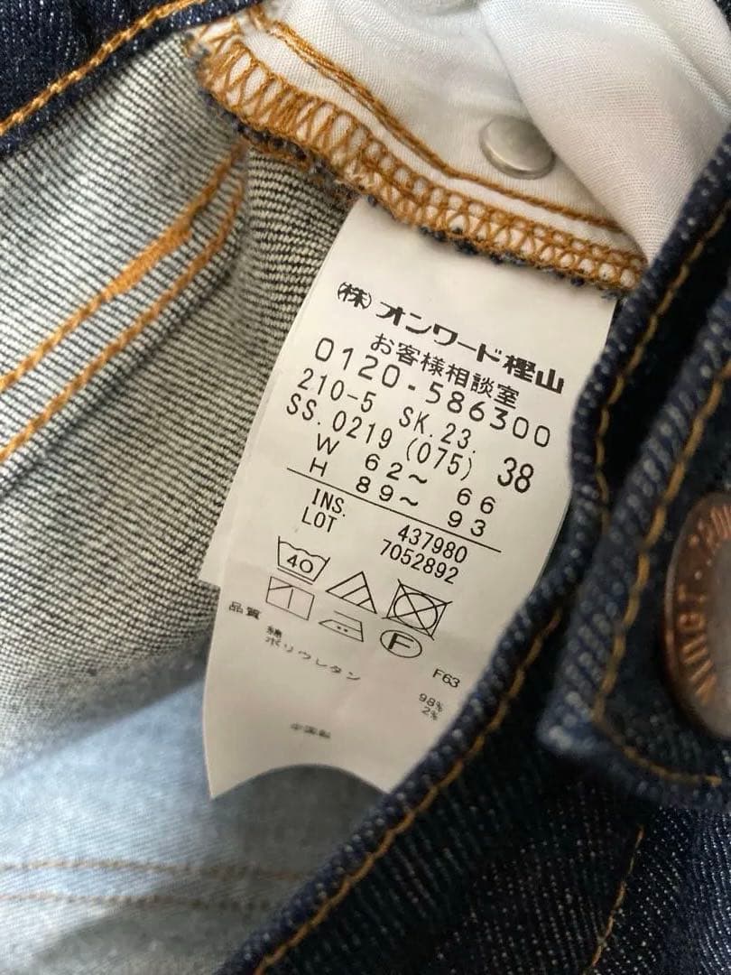 23区　DENIM デニムスカート　ネイビー　38