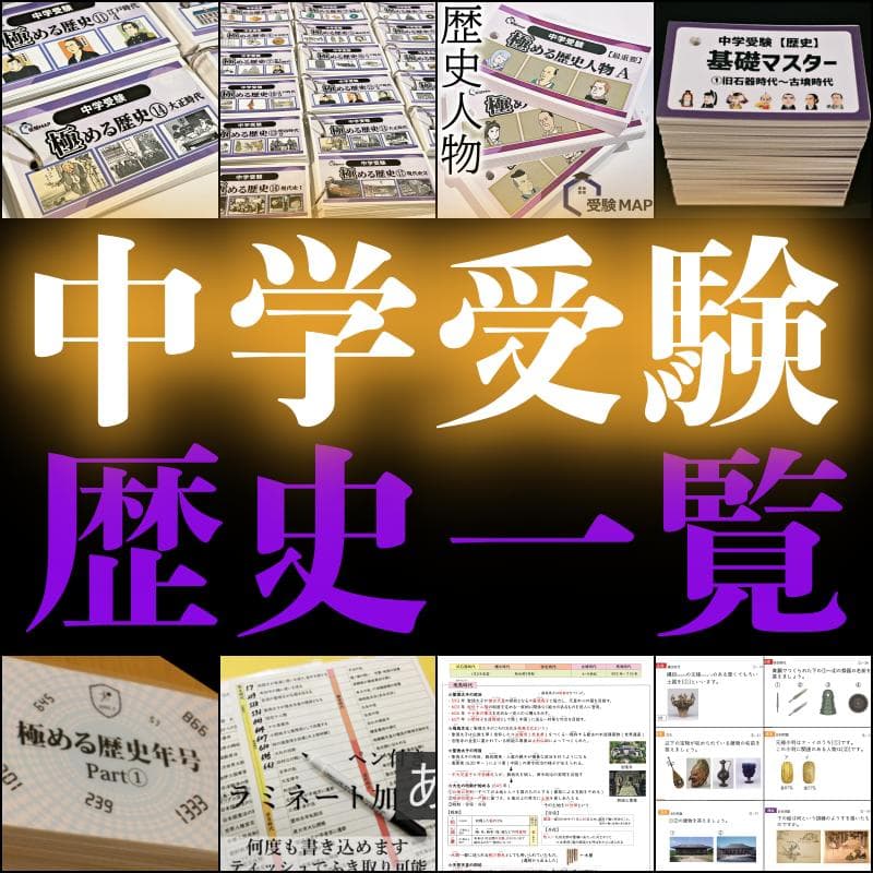 mrov3317様 リクエスト 3点 まとめ商品