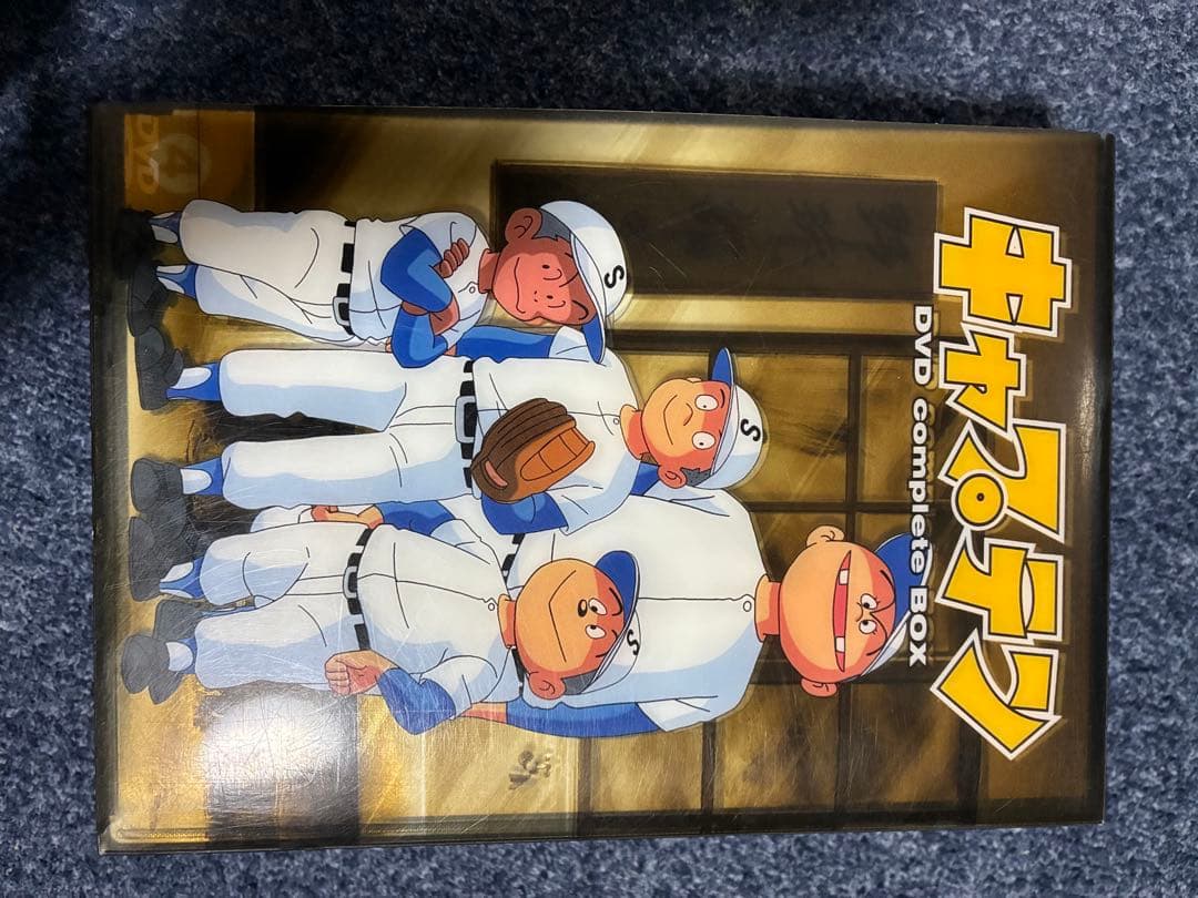 キャプテン　DVD complete BOX