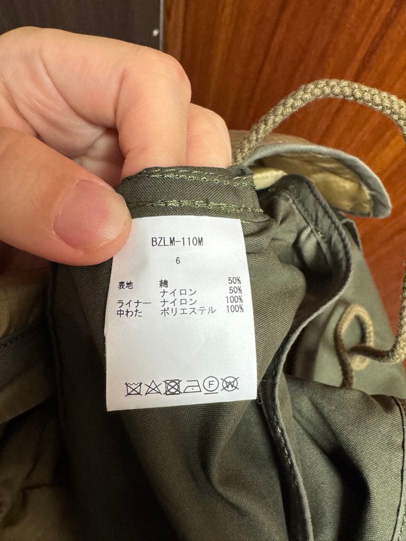 CIOTA M-65 fishtail parka シオタ　サイズ6