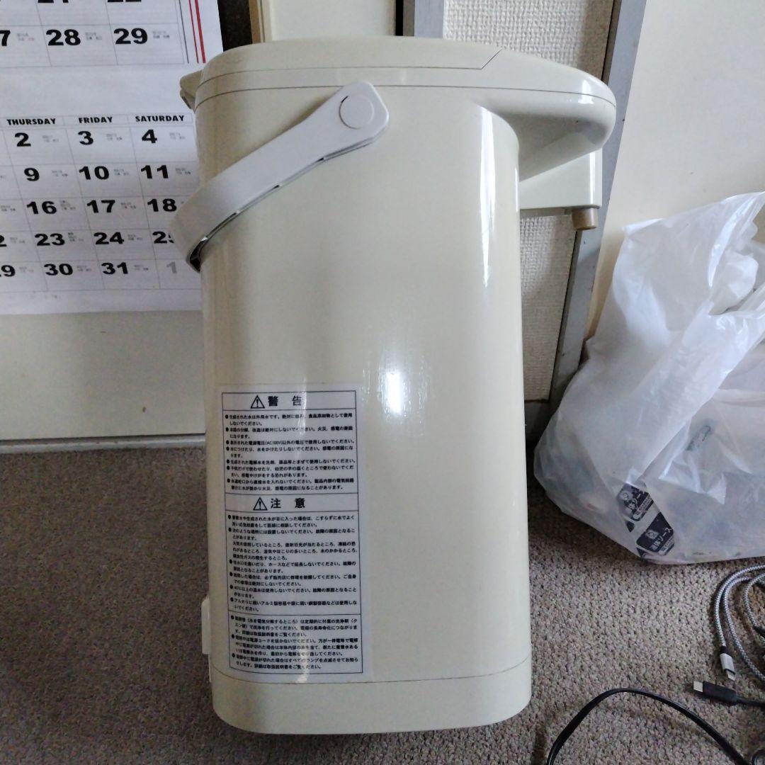 天*E様 サンピュア電解洗浄水生成器