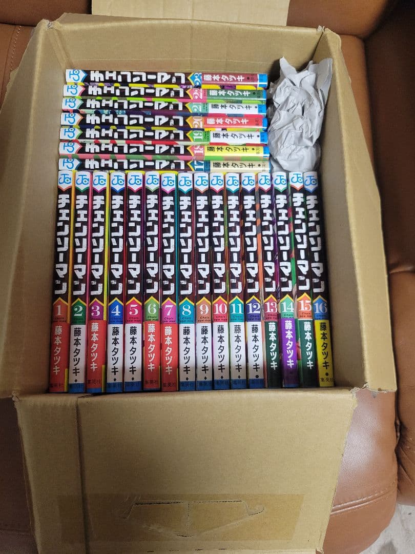 チェンソーマン 全巻セット 1～23巻