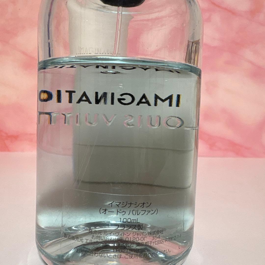 ルイヴィトン　イマジナシオン　100ml imagination 香水