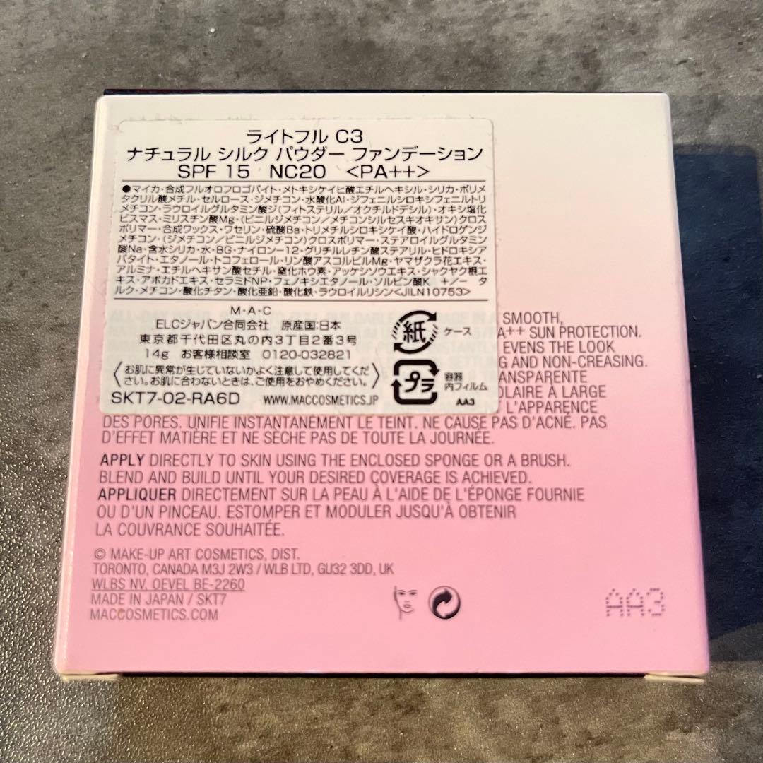 MAC ❤︎ ライトフルC3 パウダーファンデーション リフィル【新品未開封】