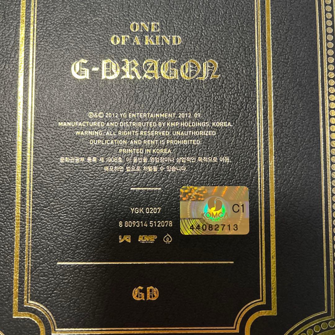 G-DRAGON　ONE OF A KIND 韓国版アルバム