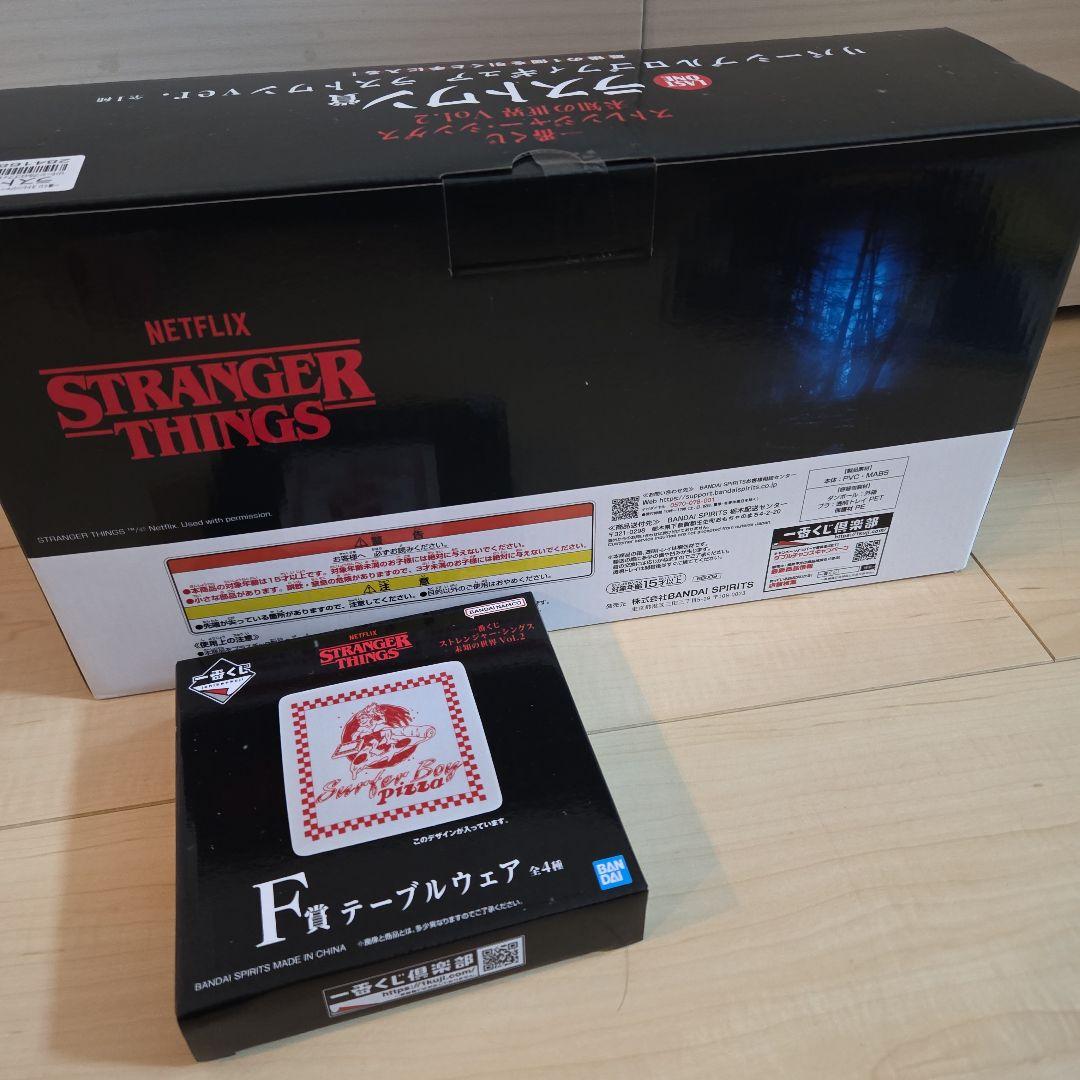 ストレンジャー・シングス ラストワン フィギュア　F賞テーブルウェアセット