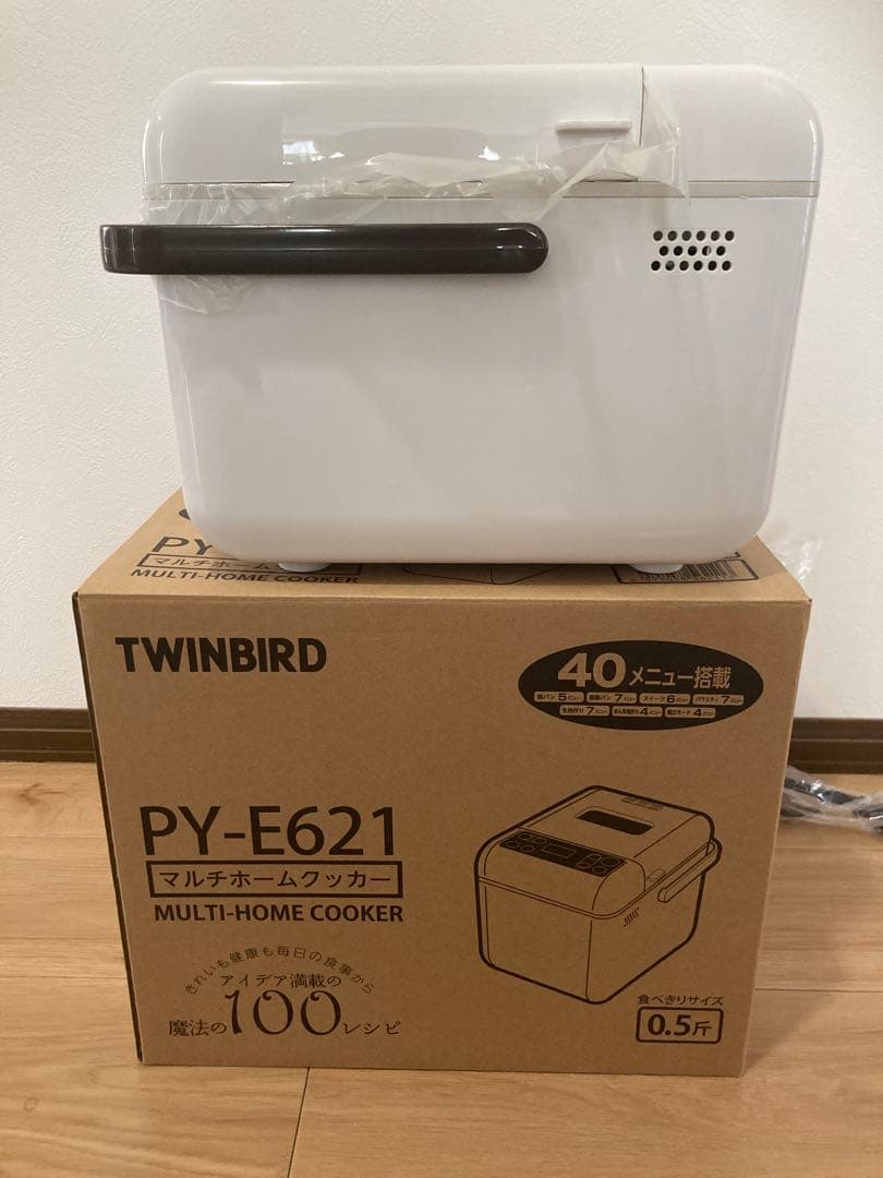 【新品未使用】　TWINBIRD PY-E621 マルチホームクッカー
