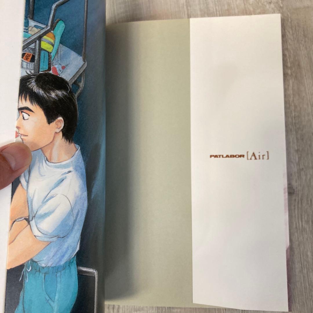 注意)専用ページ　【初版】パトレイバー　画集　2冊セット