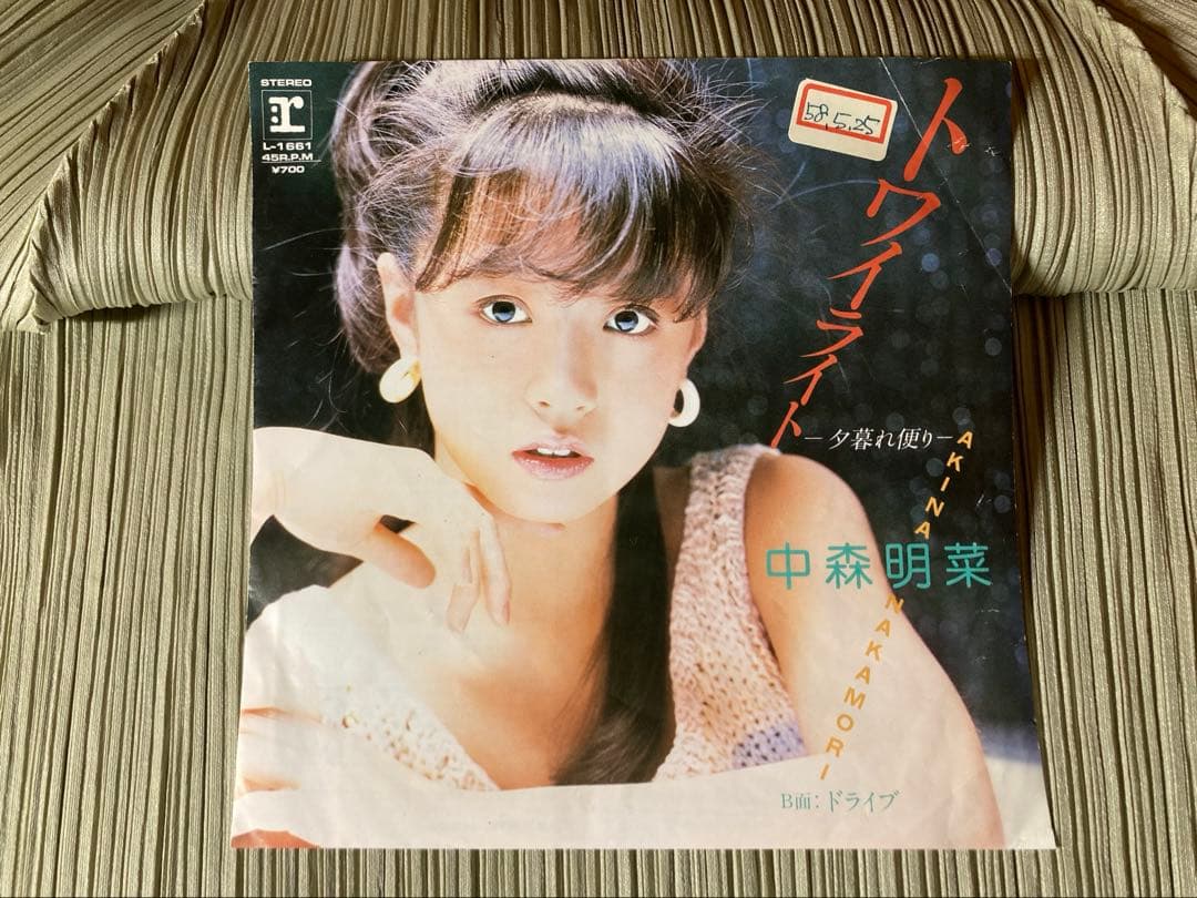 中森明菜「トワイライト-夕暮れ便り-」希少プロモ見本盤 白ラベルL-1661