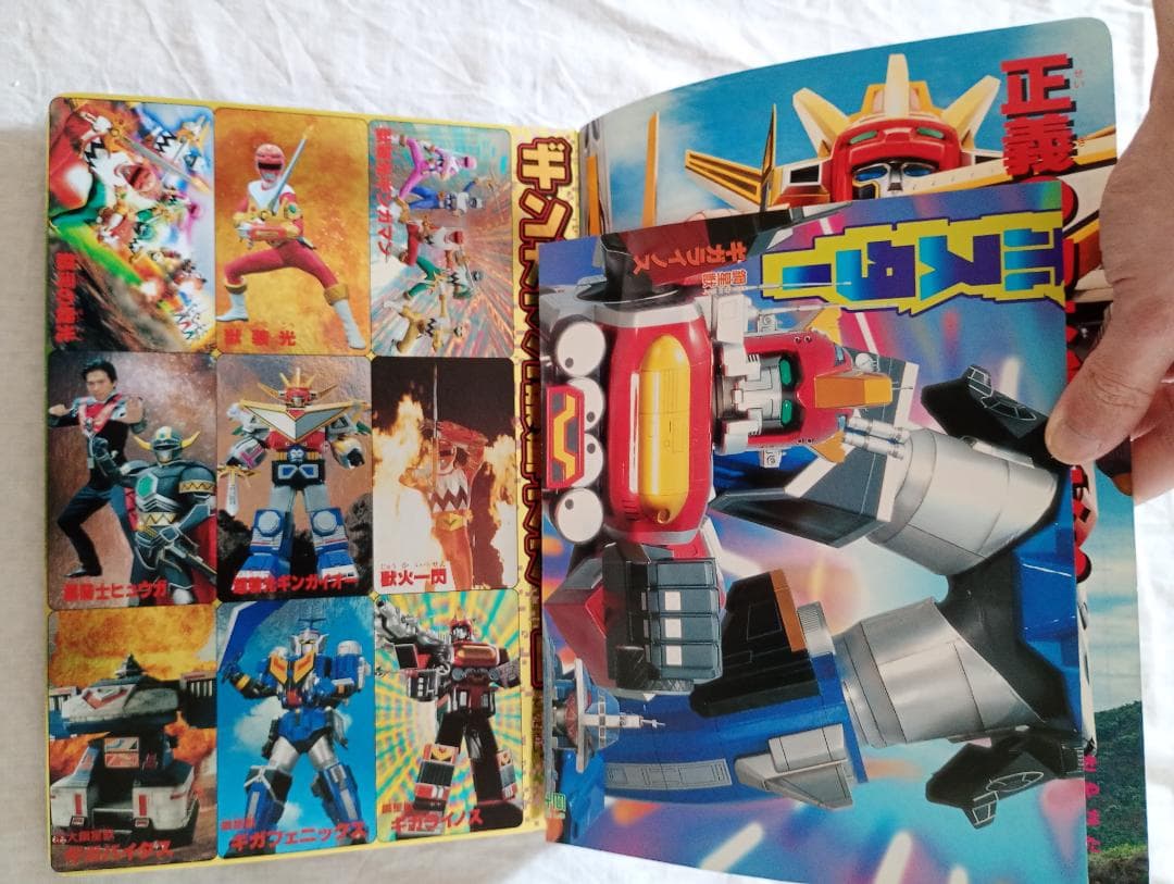 期間限定値下げ！講談社ギンガマン絵本まとめ売りほぼ新品　設定資料スーパー戦隊