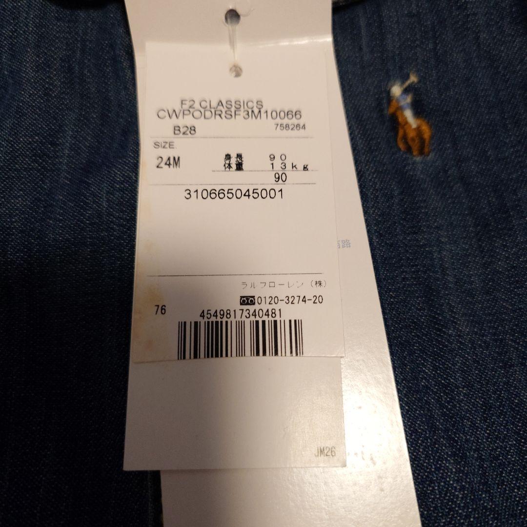 新品未使用ラルフローレン デニムワンピース