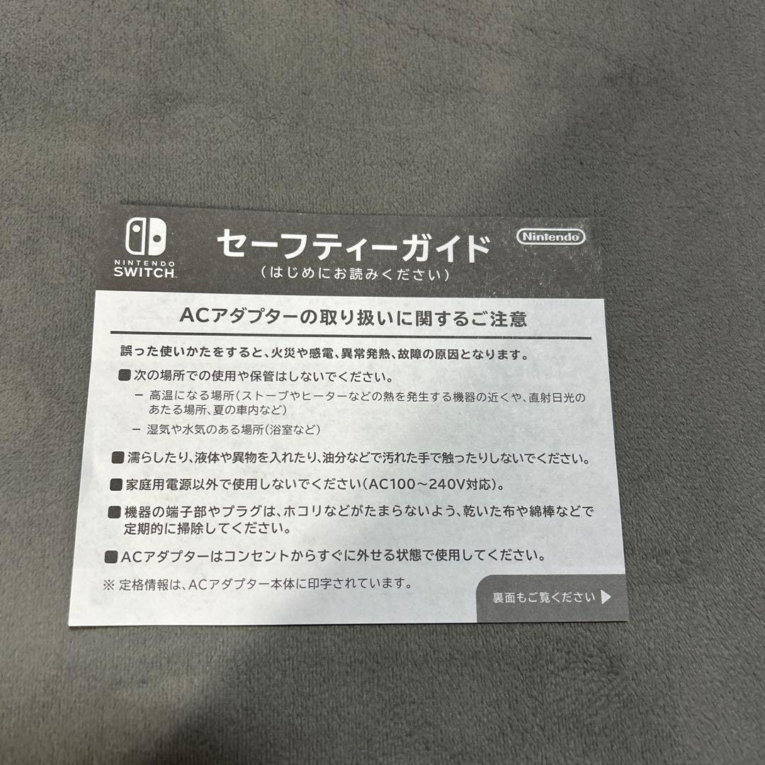 箱有り　Nintendo Switch グレー 本体