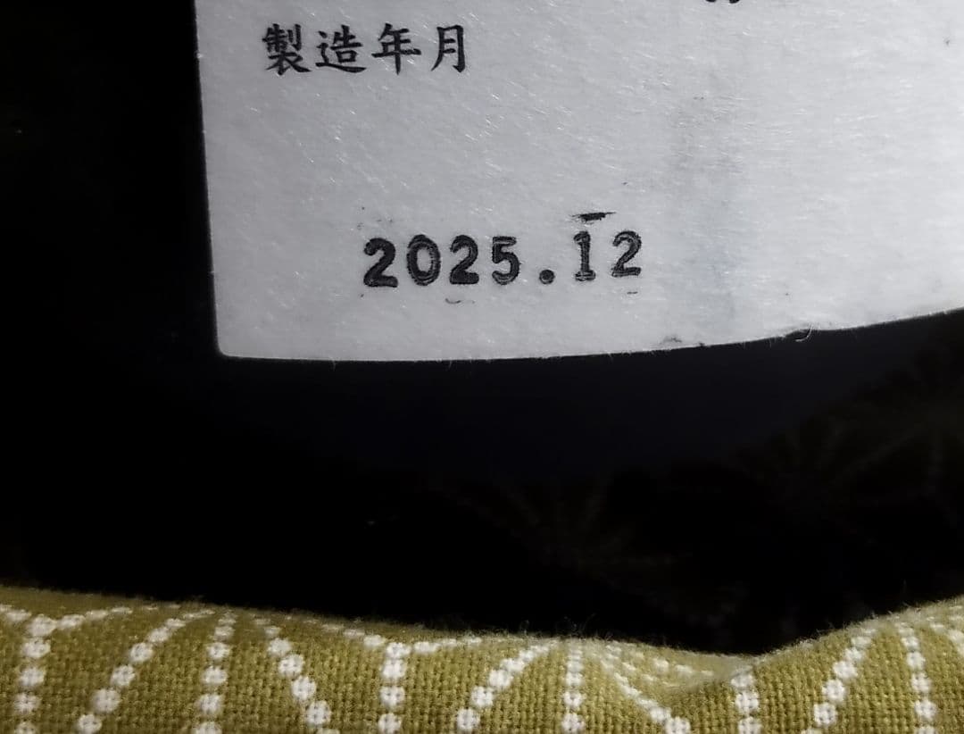 花陽浴　THE PREMIUM八反錦　純米大吟醸　1800ml　2025年12月