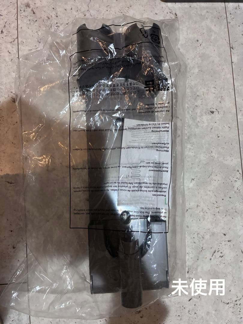 ダイソンSV10（V8シリーズ）コードレススティッククリーナー 本体