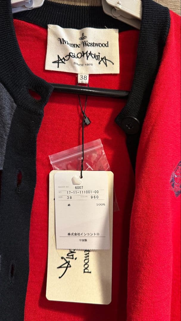 Vivienne Westwood ANGLOMANIA カーディガン
