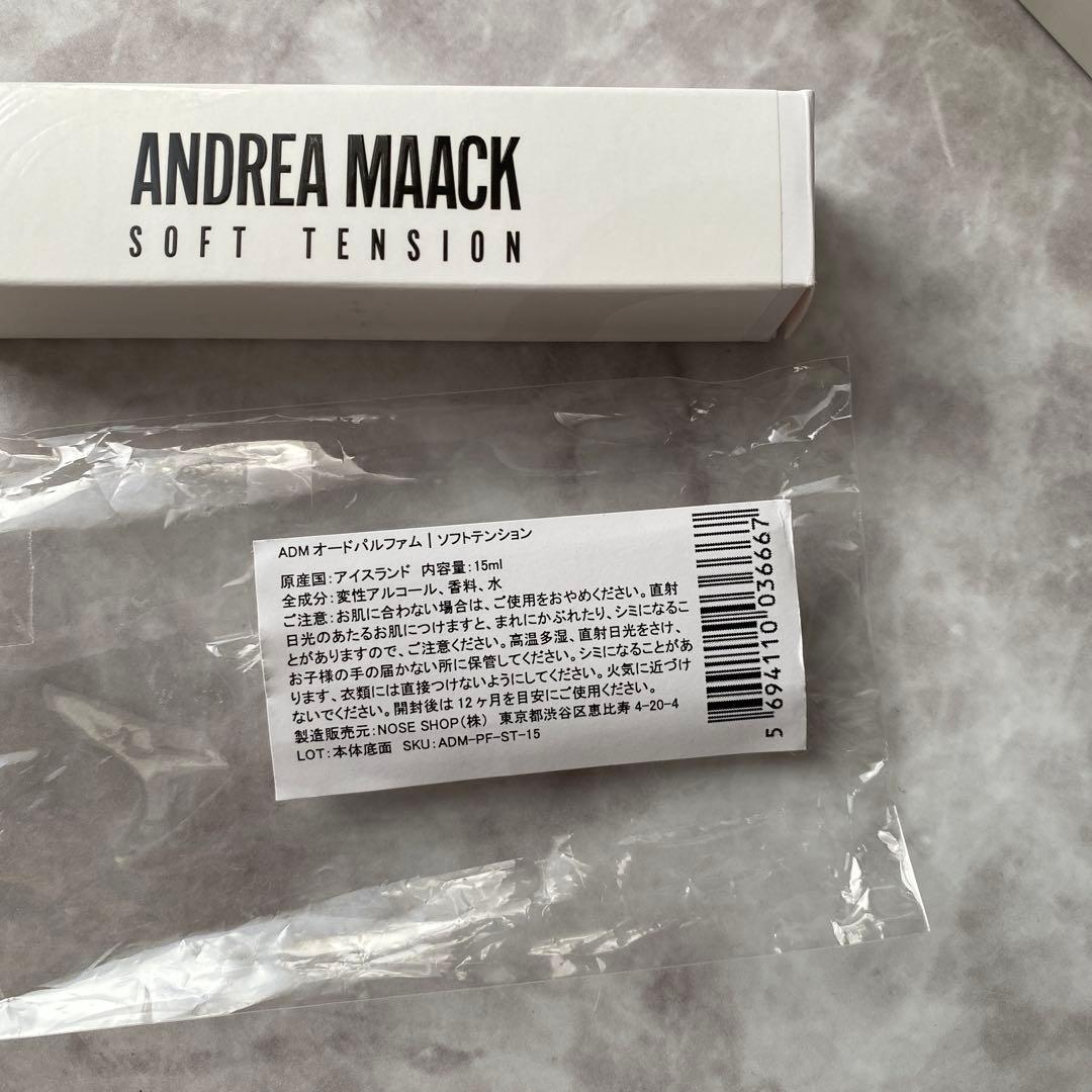 アンドレアマーク　ソフトテンション