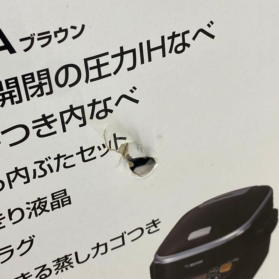 象印　Zojirushi EL-MA30-TA電気圧力IH鍋　煮込み自慢