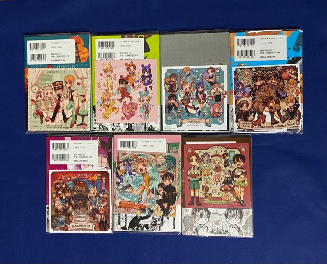 地縛少年花子くん 1巻～20巻+0巻セット 特典あり