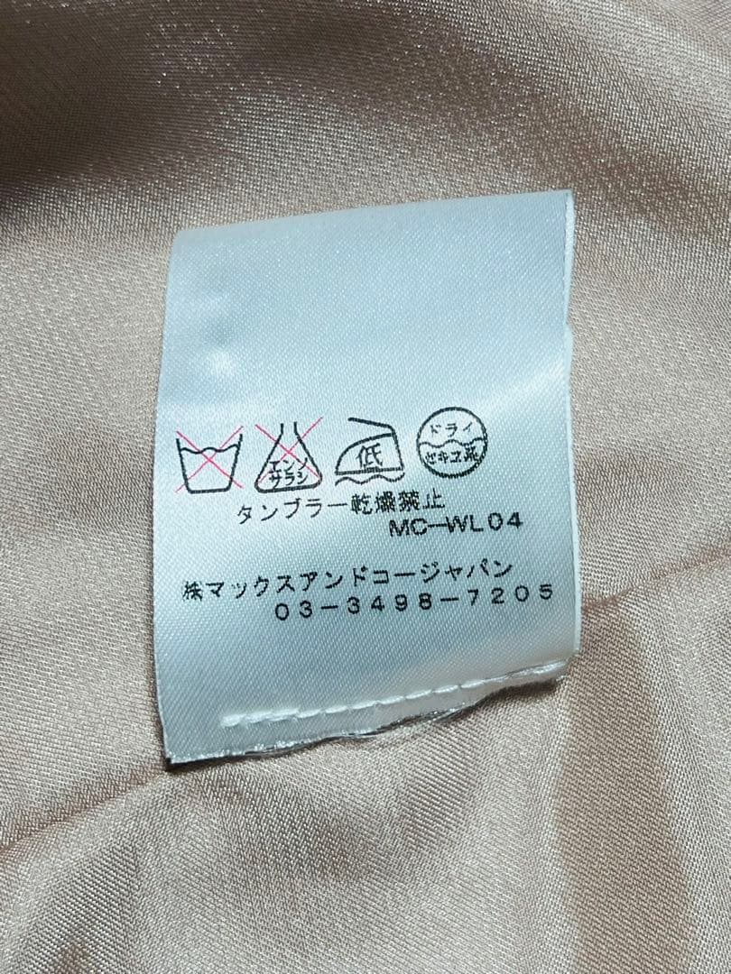 Max&Co ピンクベージュコート ベルト付 上品　S