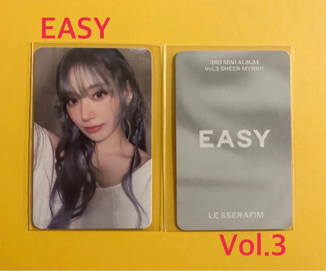 LE SSERAFIM EASY vol.3 トレカ 15枚