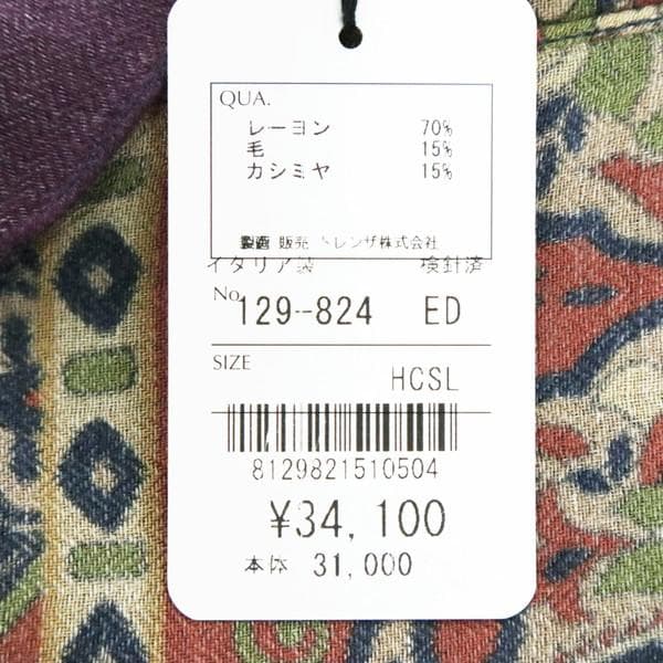 新品 ヒッキーフリーマン ストール MOT2020 カシミヤ混 春秋 日本製