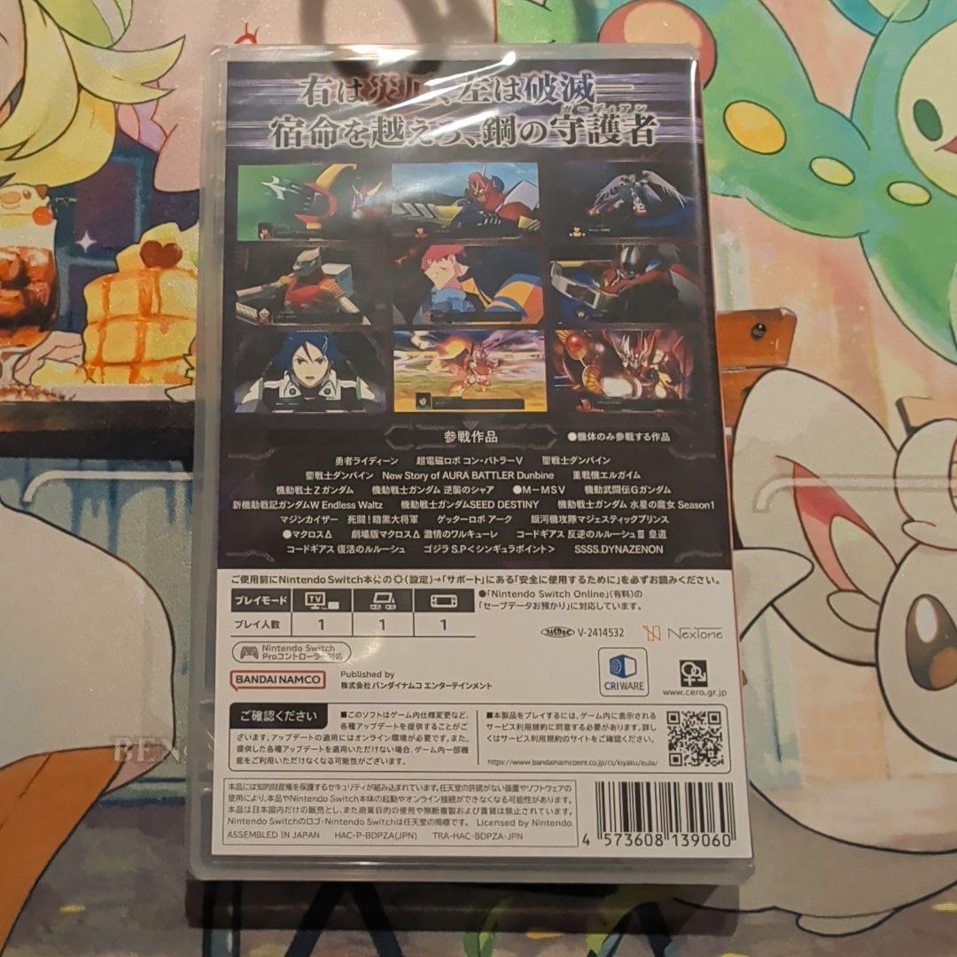 Nintendo Switch スーパーロボット大戦Y 新品未使用未開封