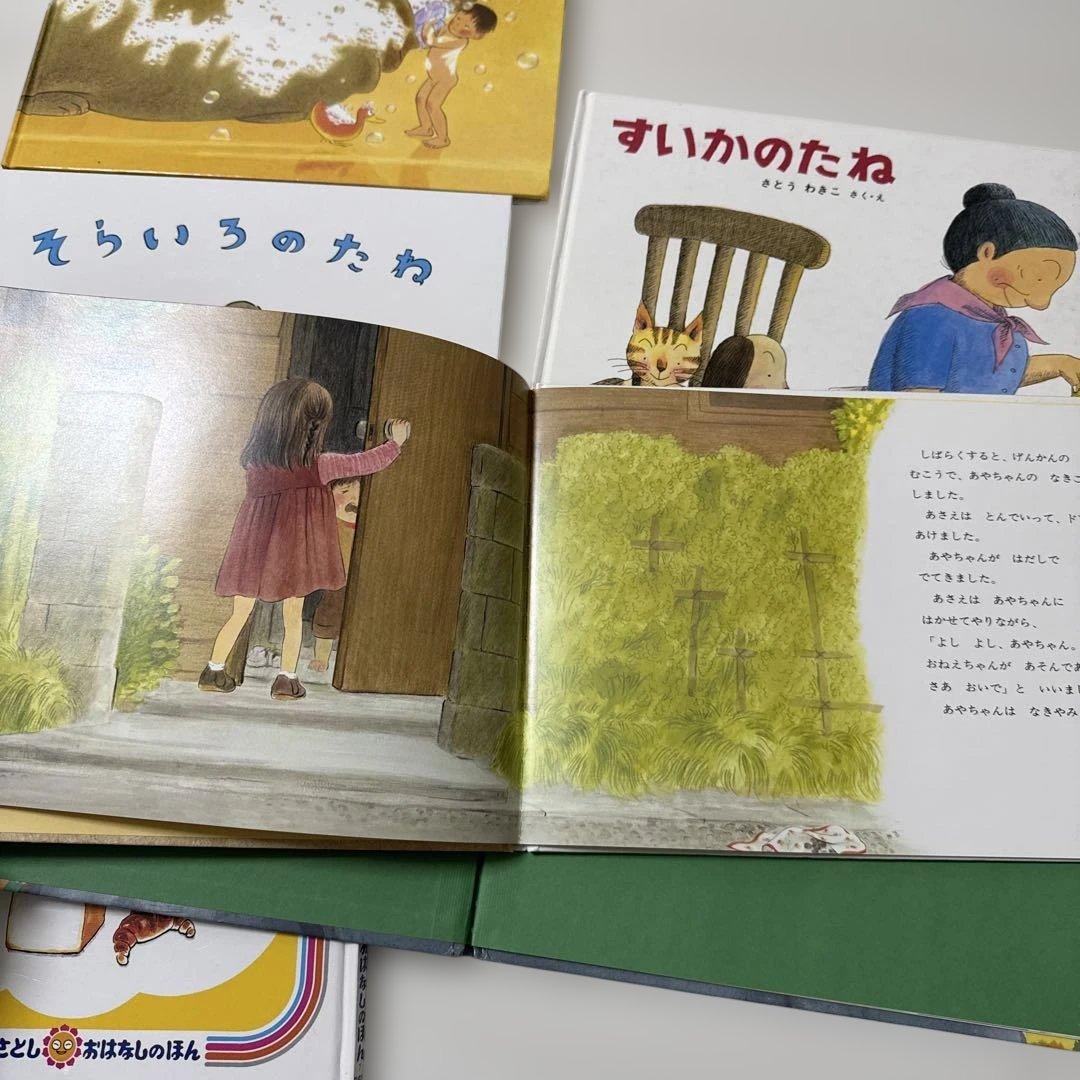ぬい　ファミリアバッグ、くもん推薦図書　2A 8冊セット