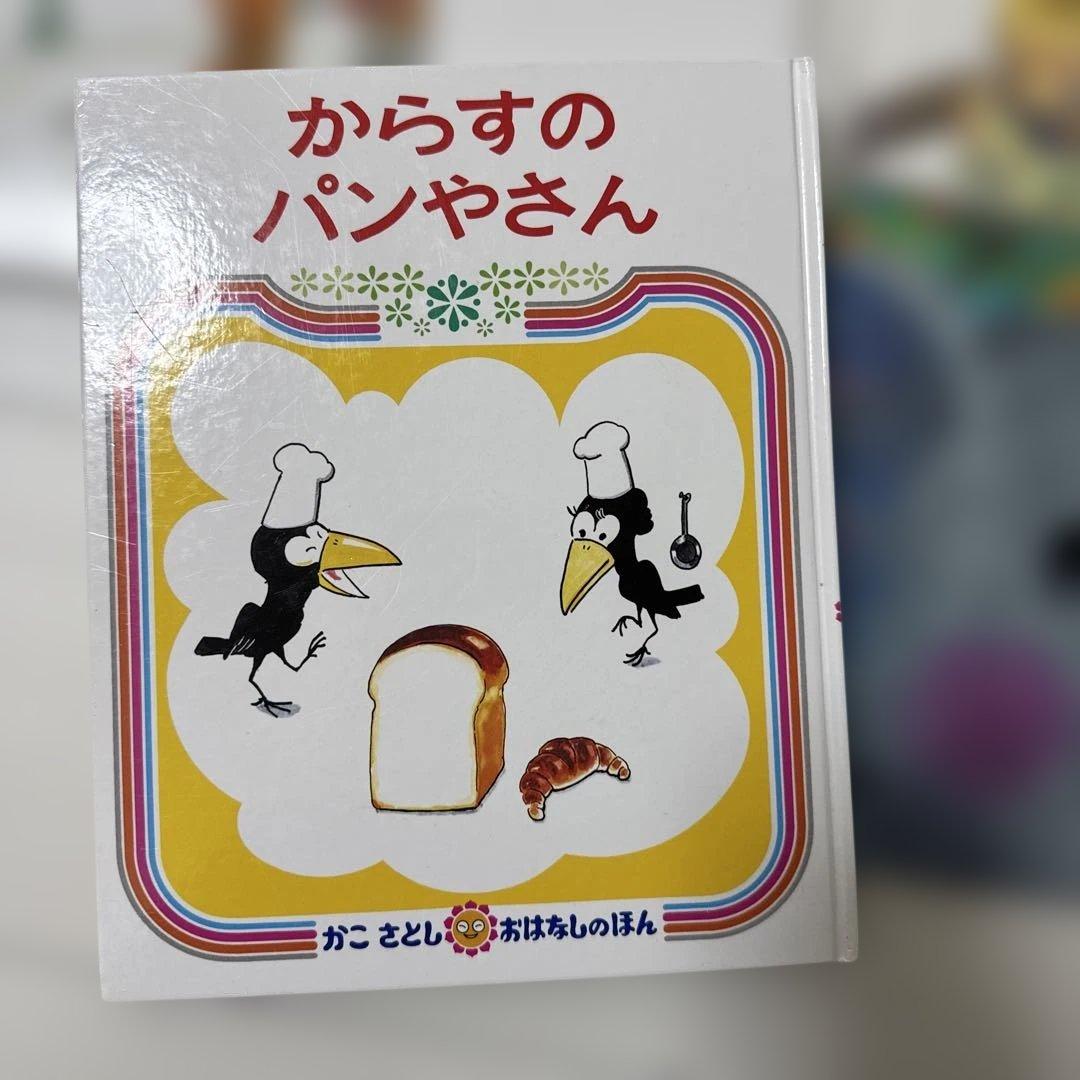 ぬい　ファミリアバッグ、くもん推薦図書　2A 8冊セット
