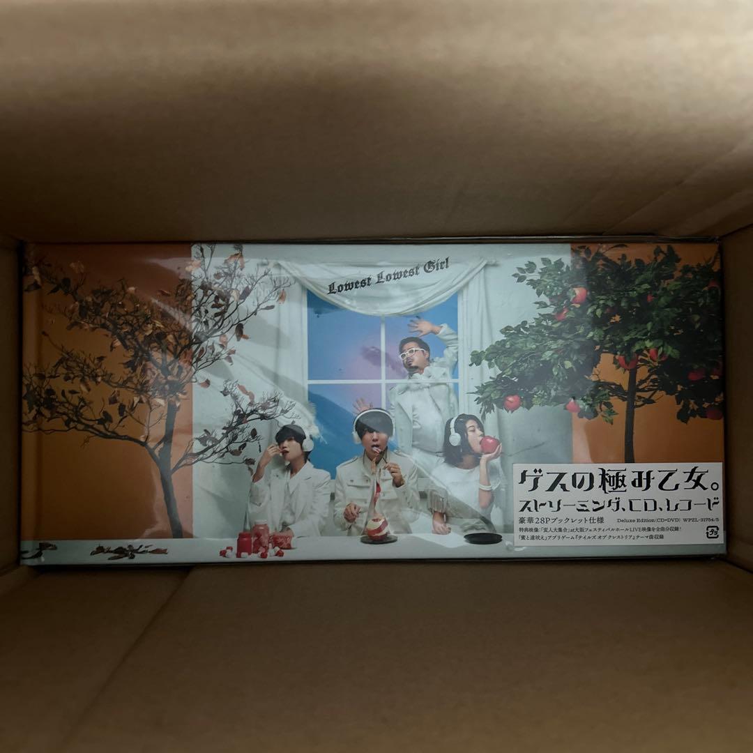 ゲスの極み乙女　CD 18枚+おまけ