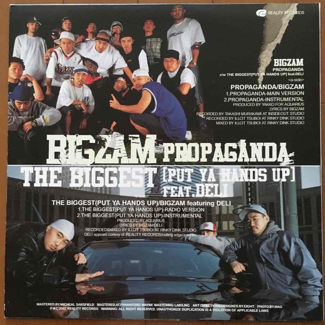 BIGZAM❗️DELI❗️２枚セット❗️