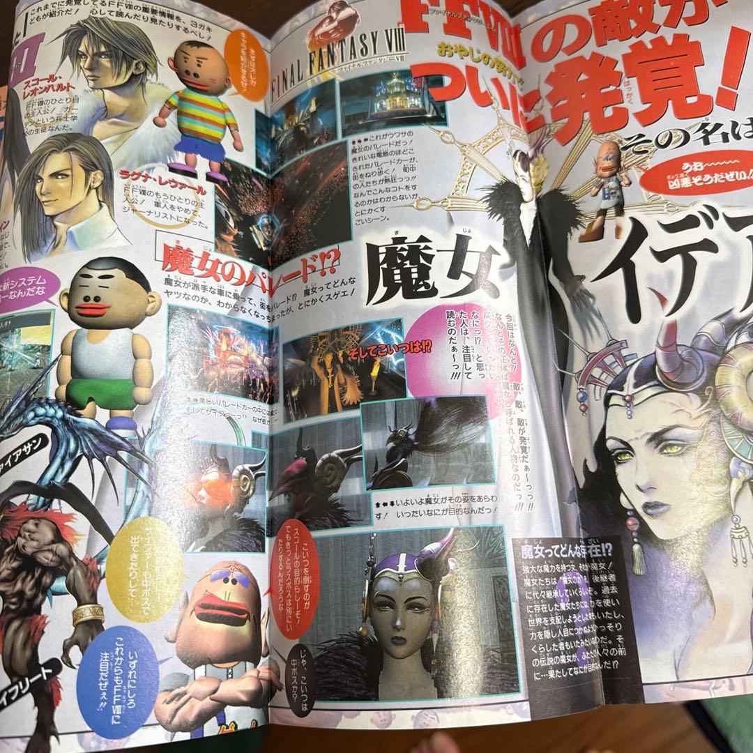 週刊少年ジャンプ 1998年 42号