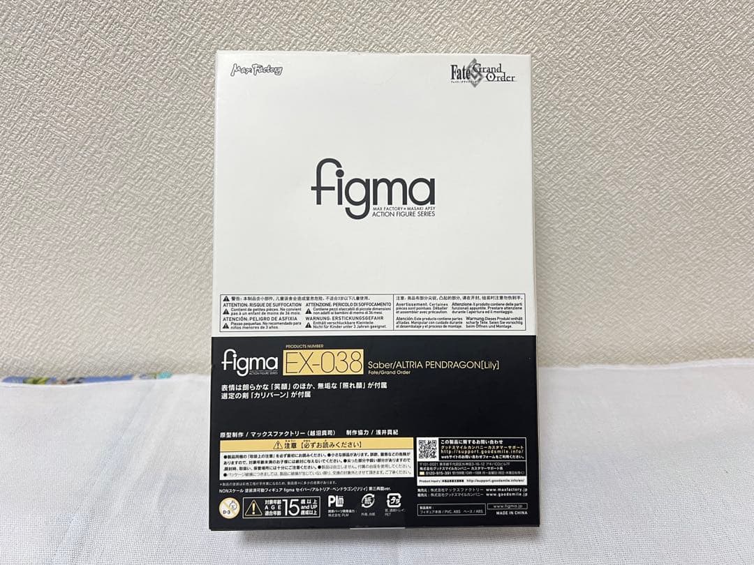 【未開封】figma アルトリア・ペンドラゴン[リリィ] 第三再臨ver.