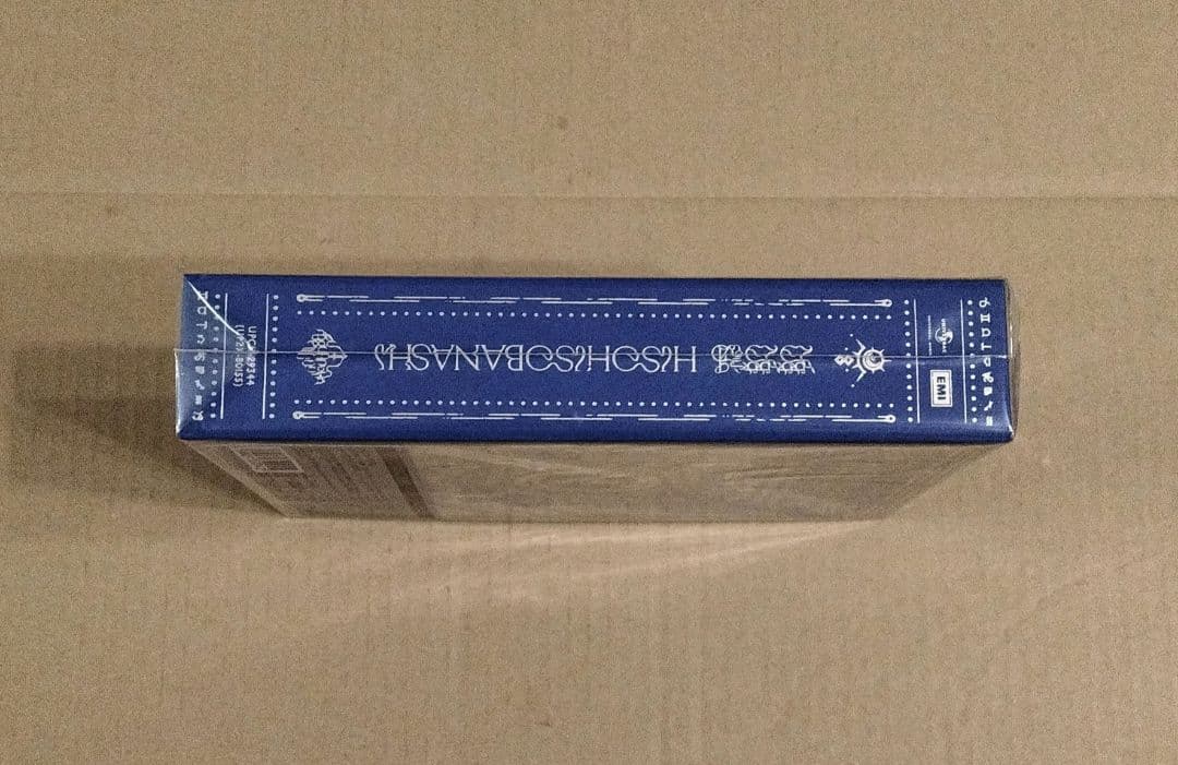 新品未開封 ずっと真夜中でいいのに。 潜潜話 初回限定盤α
