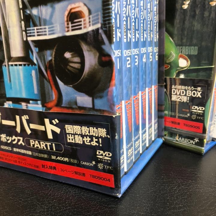 サンダーバード　DVD コンプリートボックス