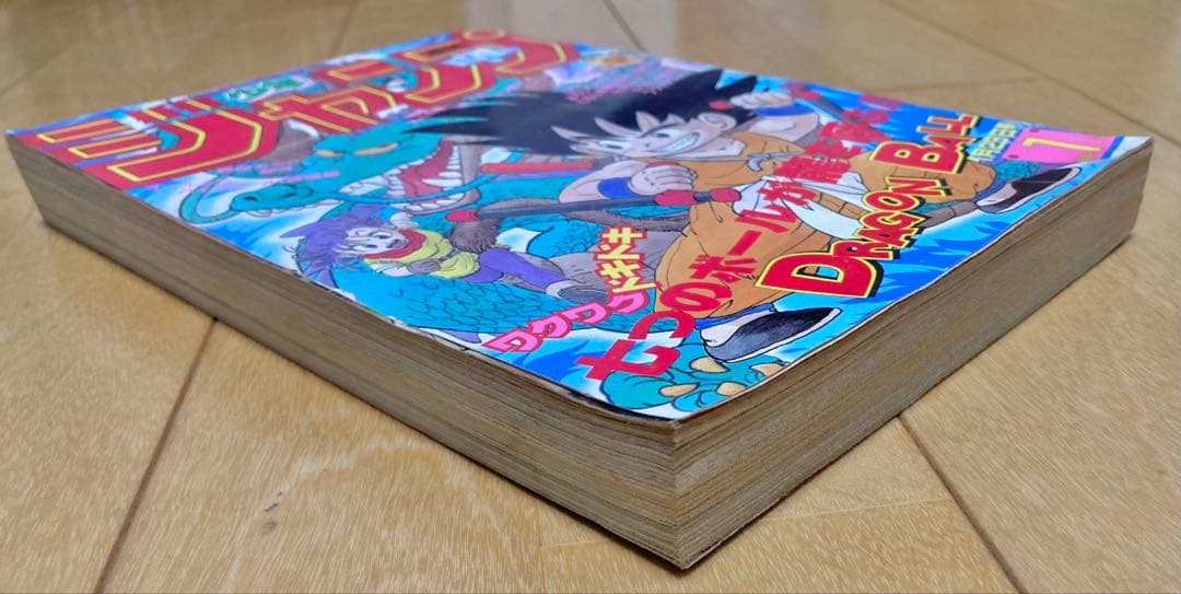 週刊少年ジャンプ　1985年7号　表紙:ドラゴンボール/ 鳥山明