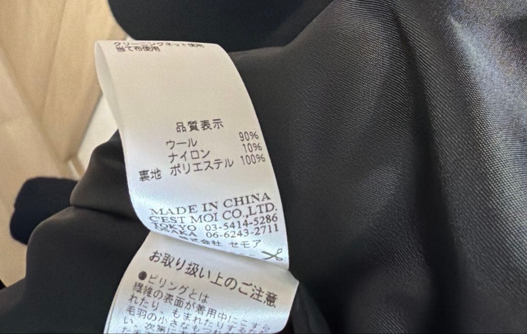 ディニテコリエ　ロング　コート　美品　ブラック　レディース