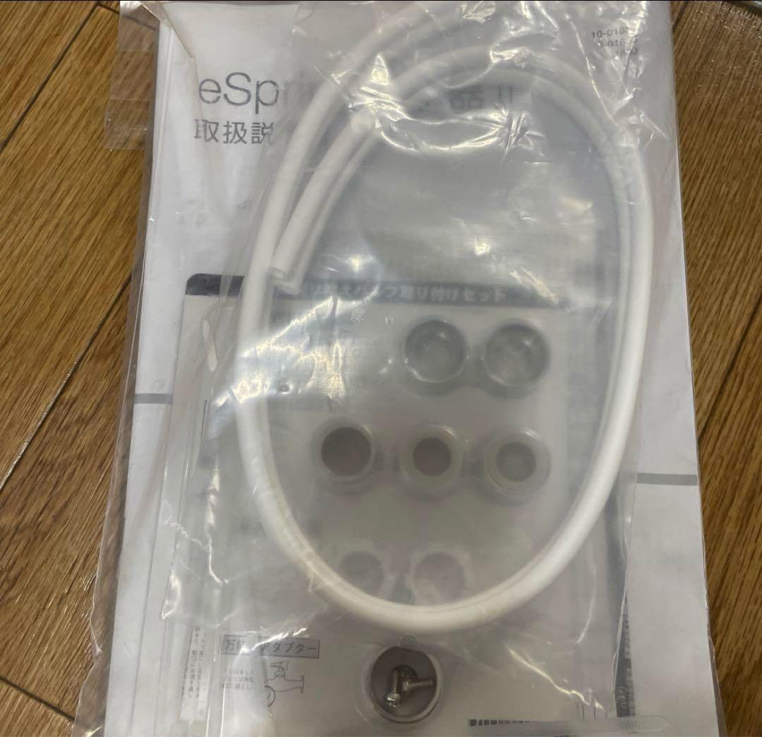 eSpring 蛇口用浄水器 ホワイト