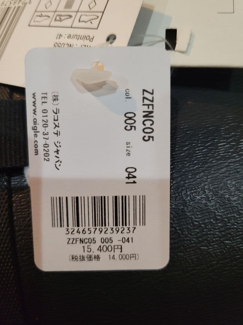 (最終値引)新品　AIGLE アリア　ハイ　ハンティングラバーブーツ　ブラック