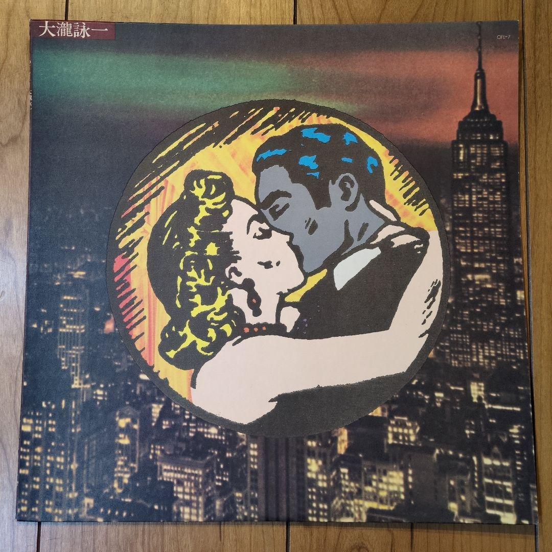 美品 大滝詠一 ファースト アナログ レコード LP NIAGARA
