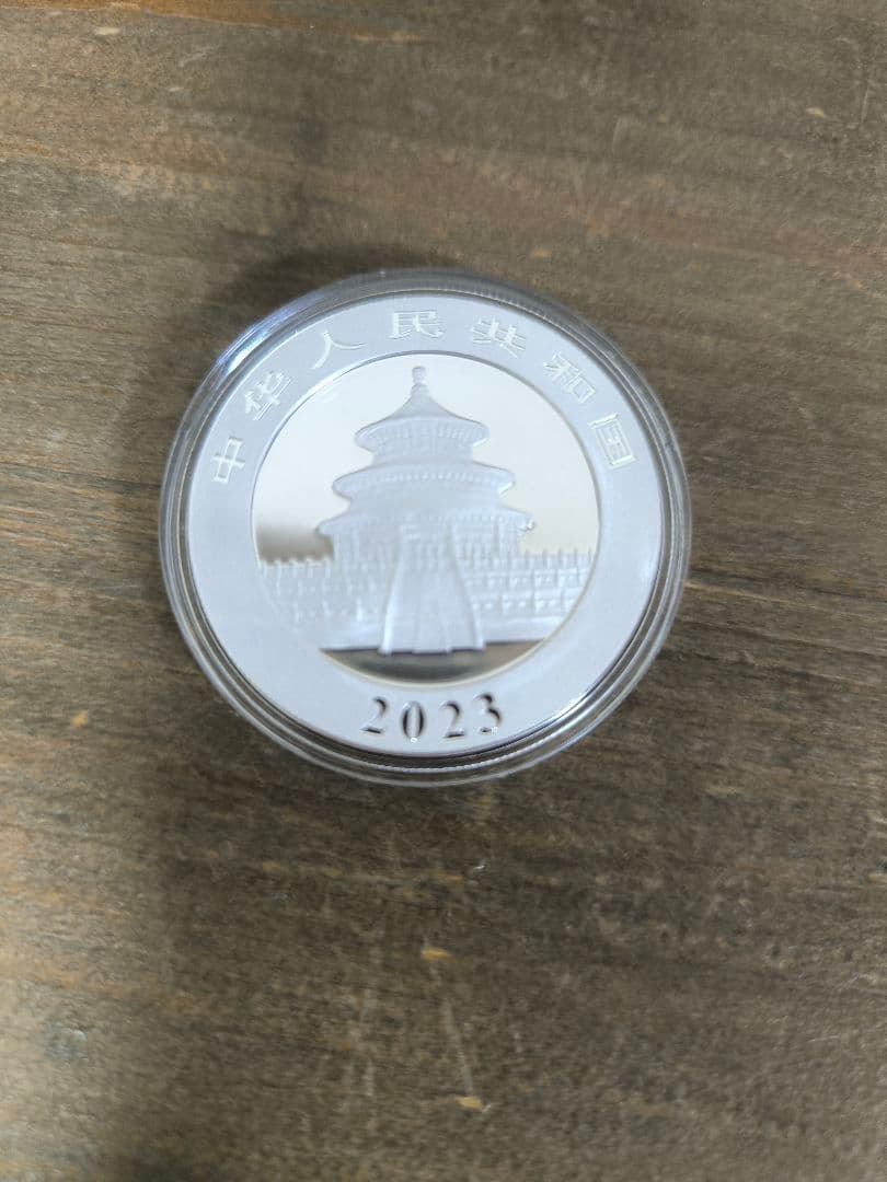 T*R様 パンダ銀貨　1オンス　2023年　新品