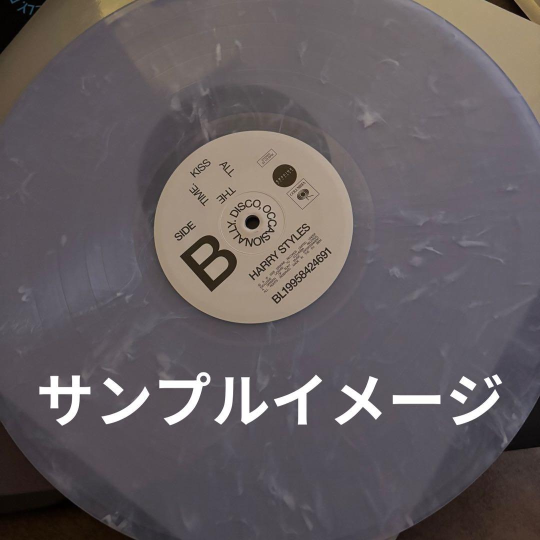 Harry Styles　限定カラーレコード