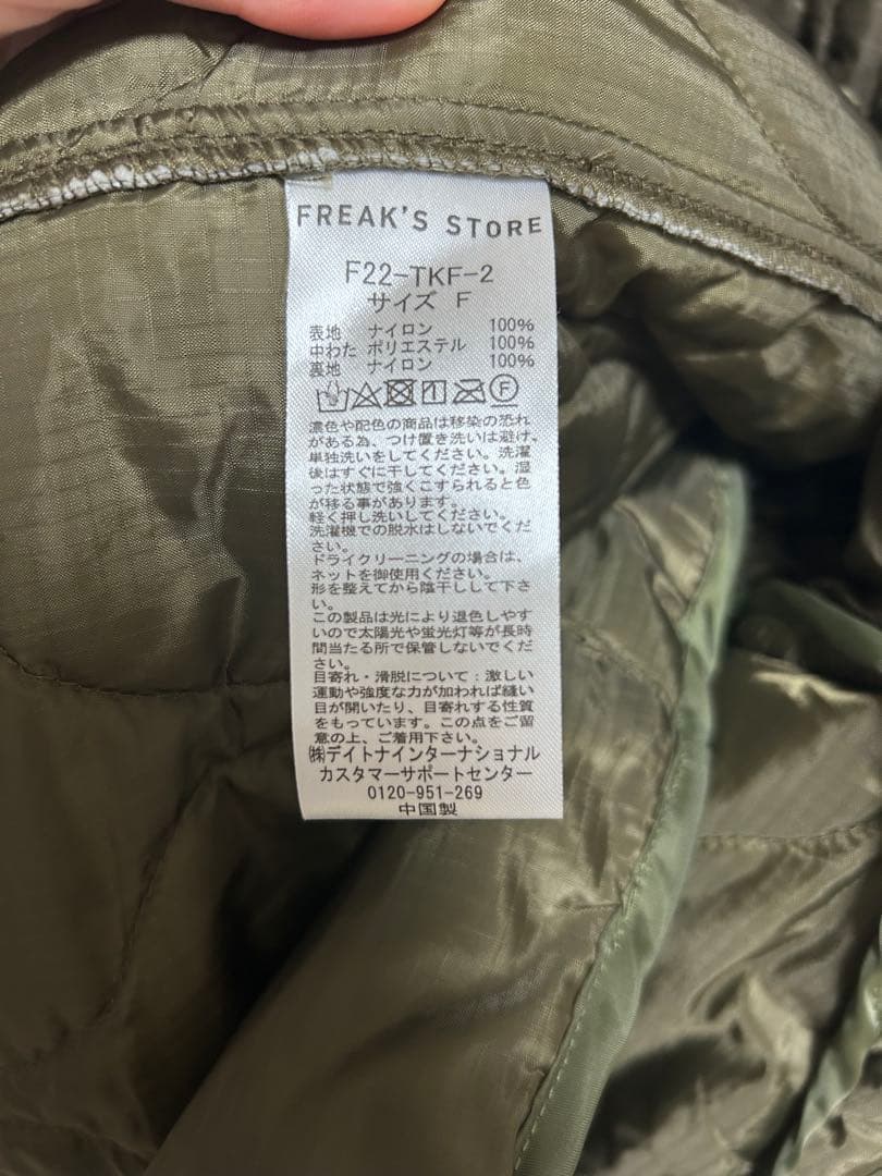 2*様 FREAK'S STORE モッズコート オリーブ Fサイズ