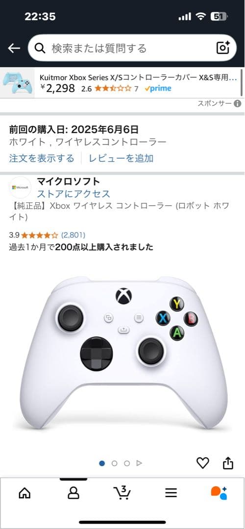 XBOX ワイヤレスコントローラーと充電バッテリー